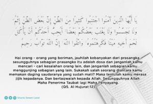 alquran tentang tetangga