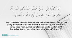 alquran tentang tetangga