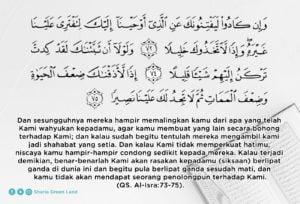 alquran tentang tetangga