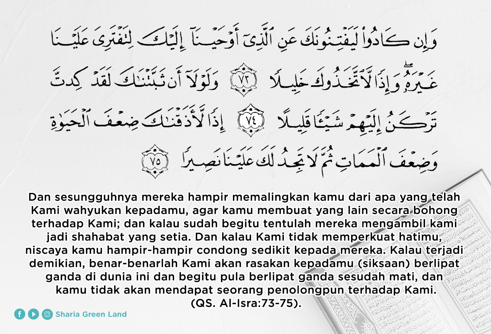 alquran tentang tetangga