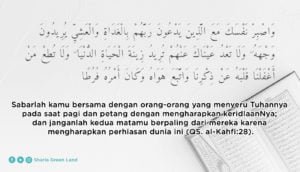 alquran tentang tetangga