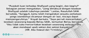 hadits tentang tetangga