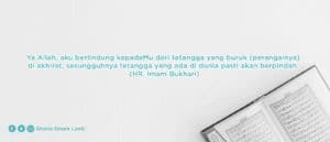 hadits tentang tetangga