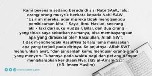 hadits tentang tetangga