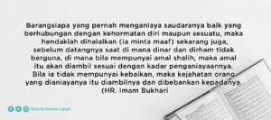 hadits tentang tetangga