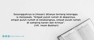 hadits tentang tetangga