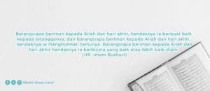 hadits tentang tetangga