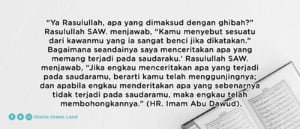 hadits tentang tetangga