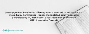 hadits tentang Cara Menghindari ghibah