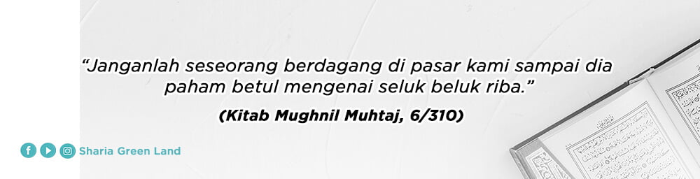 Umar bin khatab, pedagang harus paham fiqih,pada pembahasna Syirkah Inan