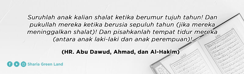 (HR. Abu Dawud, Ahmad, dan Al-Hakim)